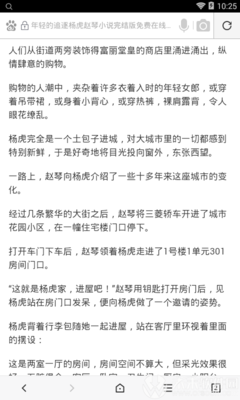 爱博官网手机版